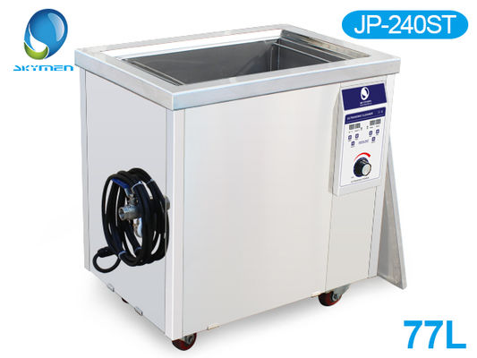 Skymen 360L Ultrasonic Cleaner 3600W for Industrial Parts Stainless Steel